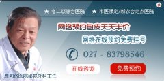 【塔城晚报】男性健康免费普查