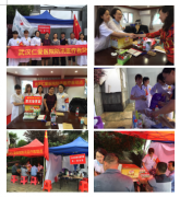 众志成城  抗洪救灾 塔城加油  博爱给力！